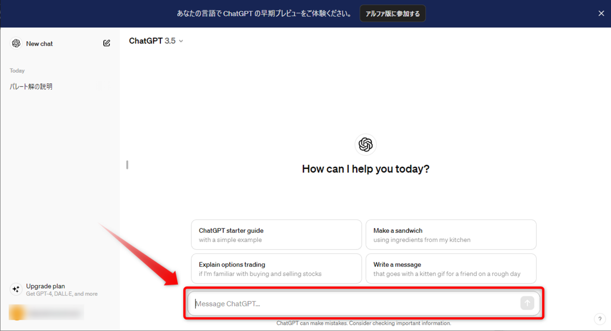 登録完了
