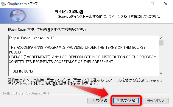 使用許諾
