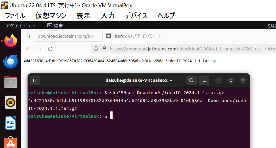 ハッシュチェック