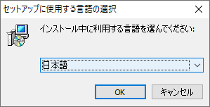 言語の選択