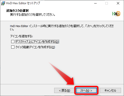 アイコン作成の選択画面