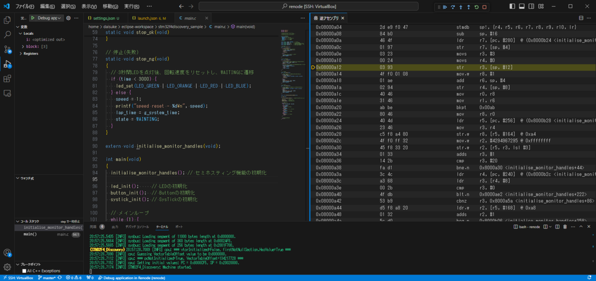 逆アセンブリビューを開いたところ