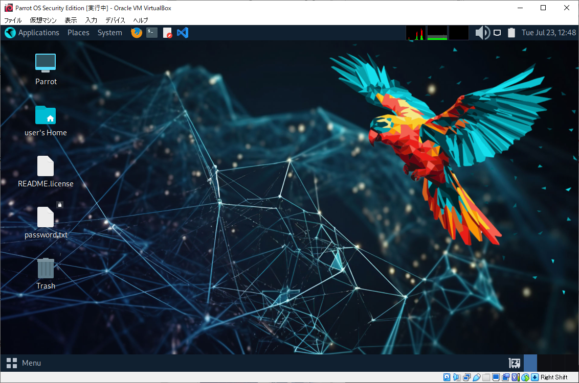 ParrotOSを起動した