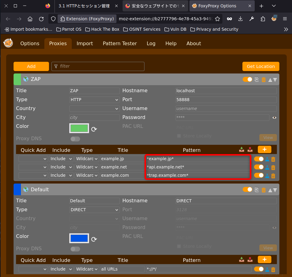 FoxyProxyの設定