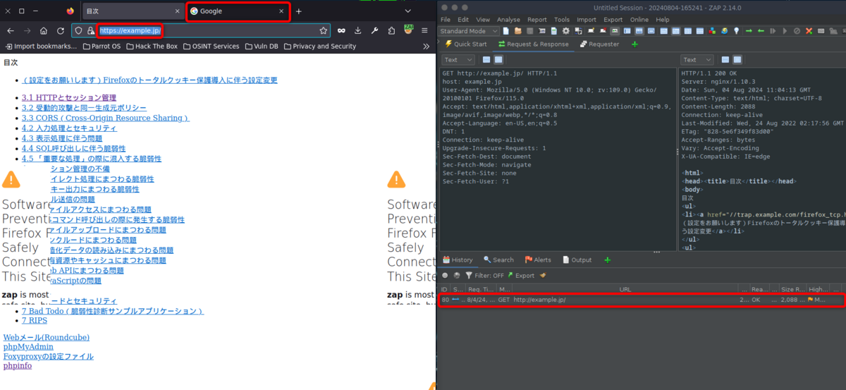 FoxyProxyの動作確認