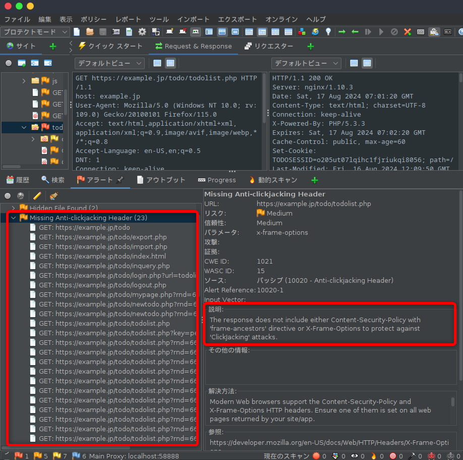 Missing Anti-clickjacking Headerの脆弱性