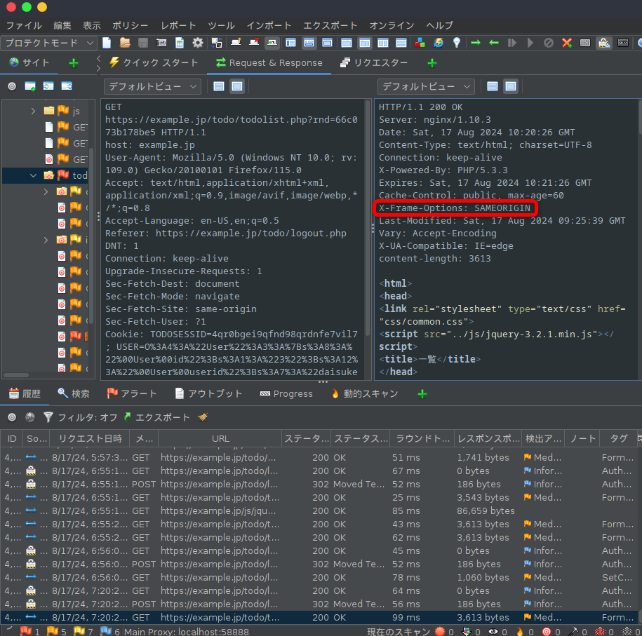 X-Frame-Optionsが出力されている