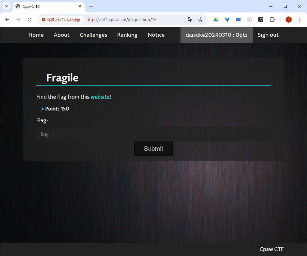 Fragileの問題の入り口