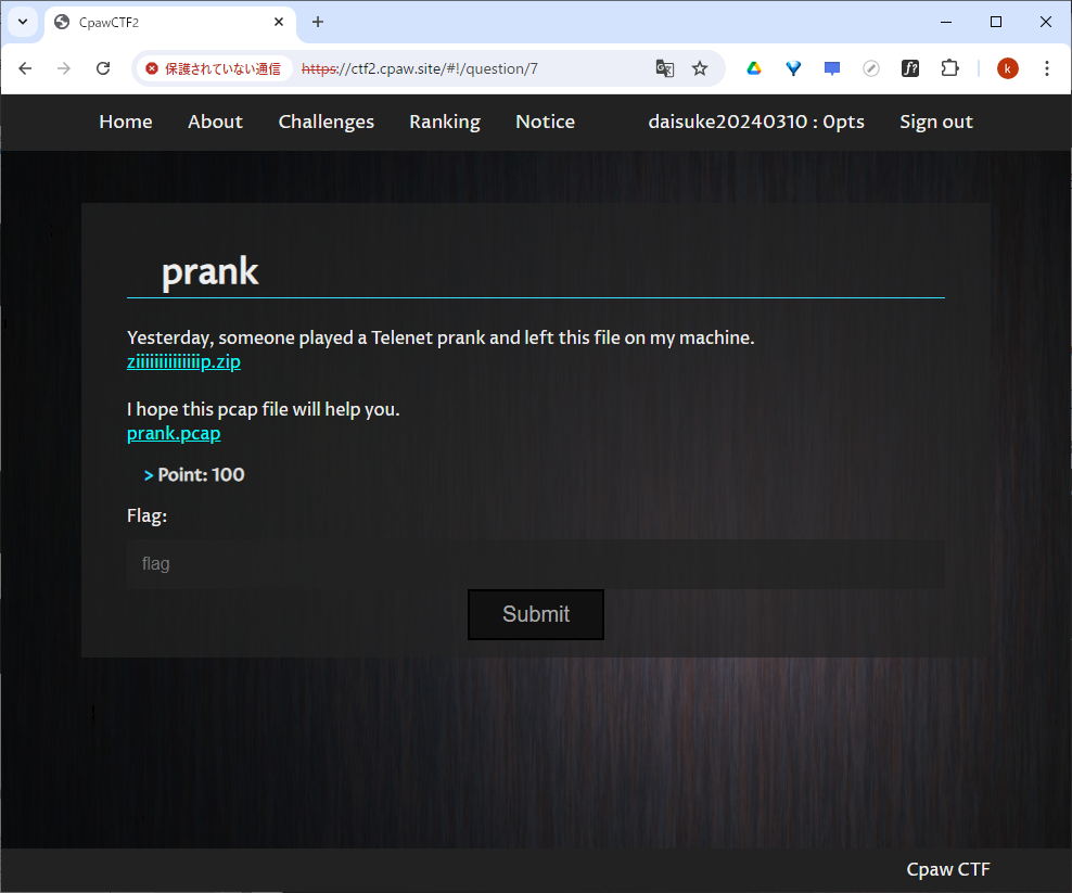 prankの問題