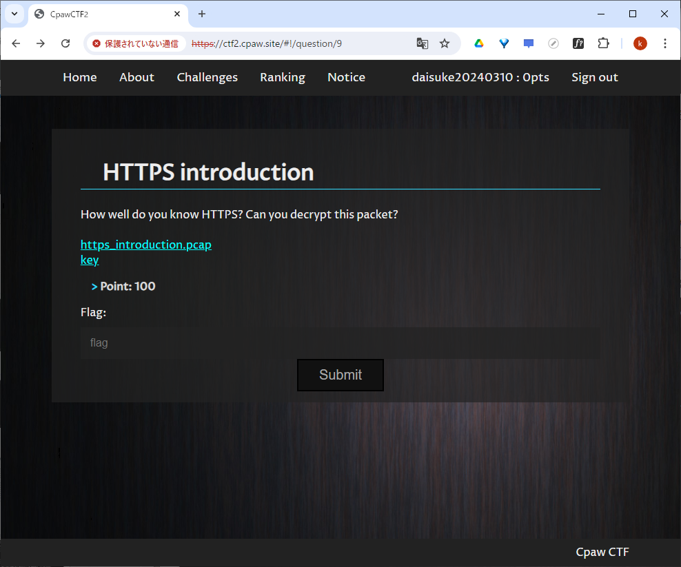 HTTPS introductionの問題