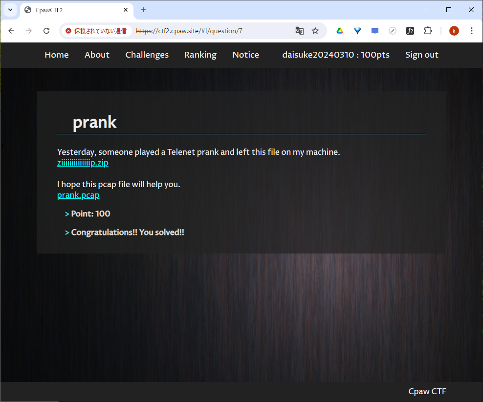 prankクリア