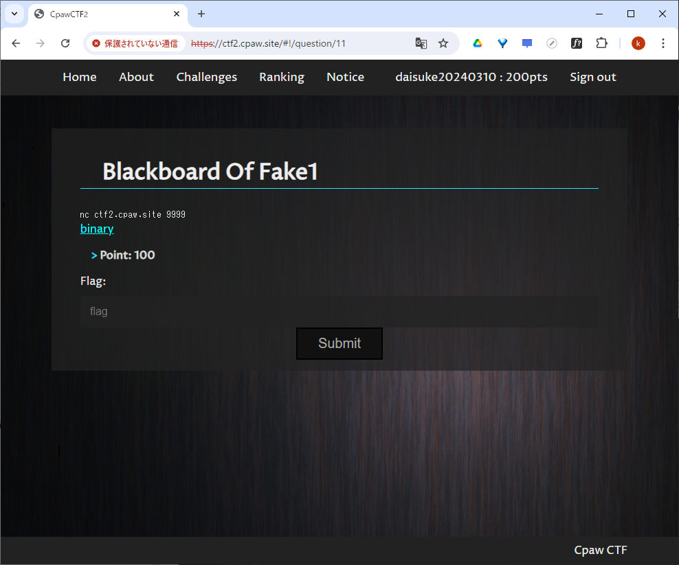 Blackboard Of Fake1の問題