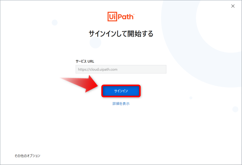 健康・医学 uipath New Dictionary(Of Srting,Srting) コンフィグファイルを