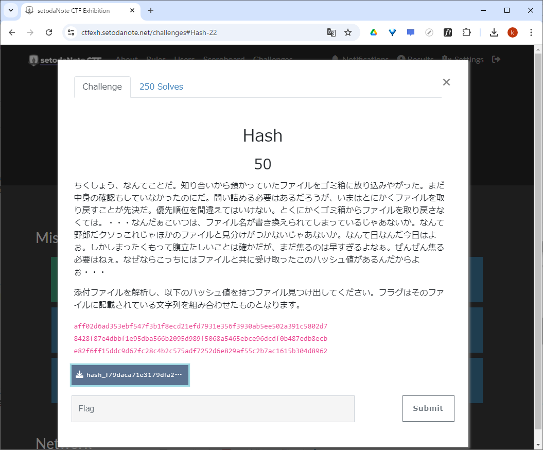 MiscのHash問題