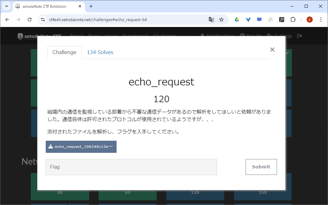 Networkのecho_request問題