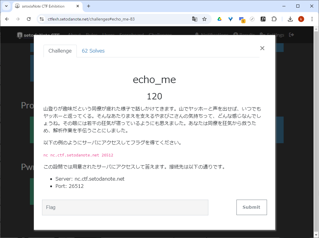 Programmingのecho_me問題