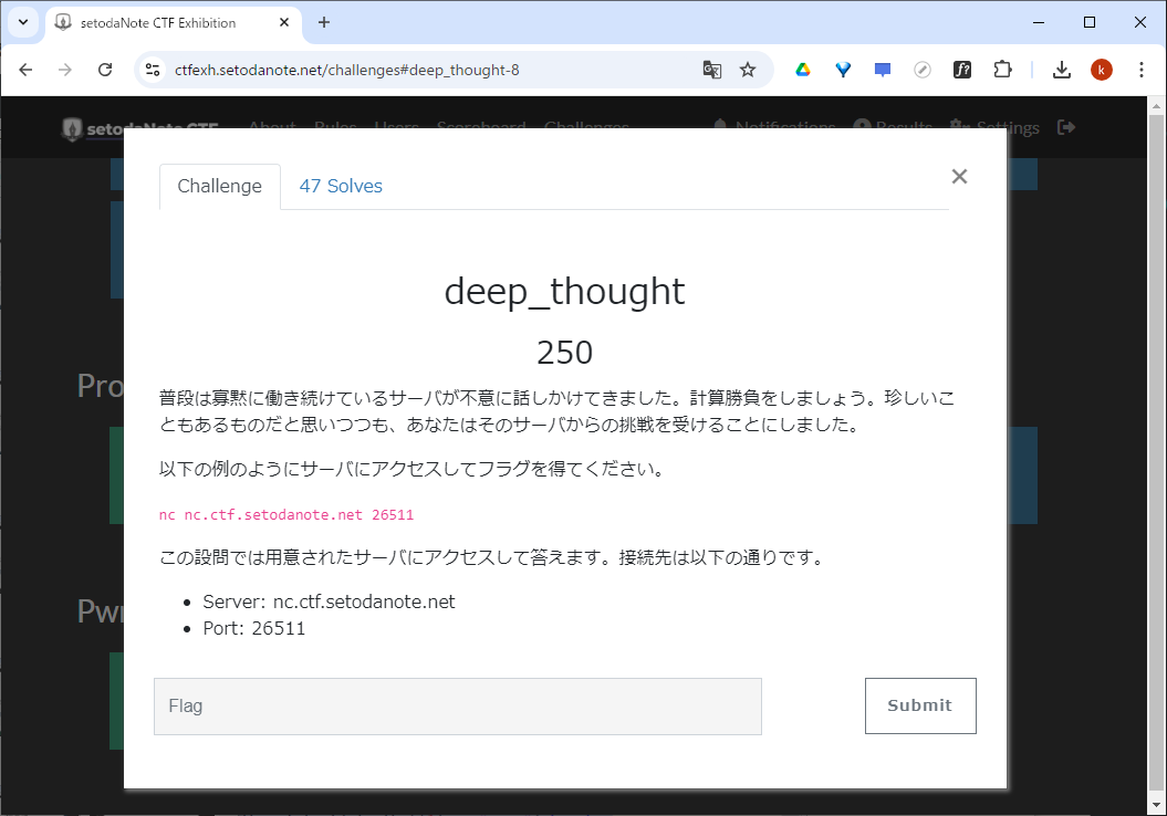 Programmingのdeep_thought問題