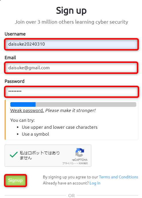 サインアップ画面