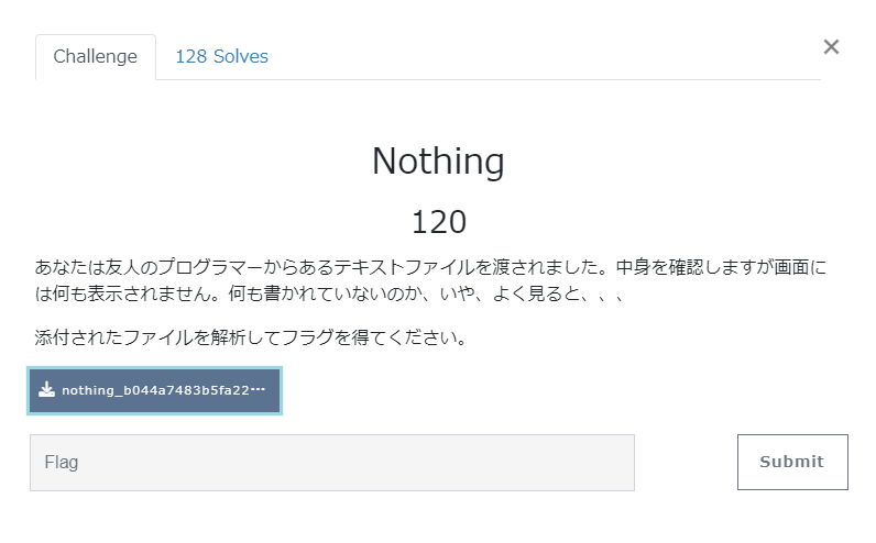 Nothing問題