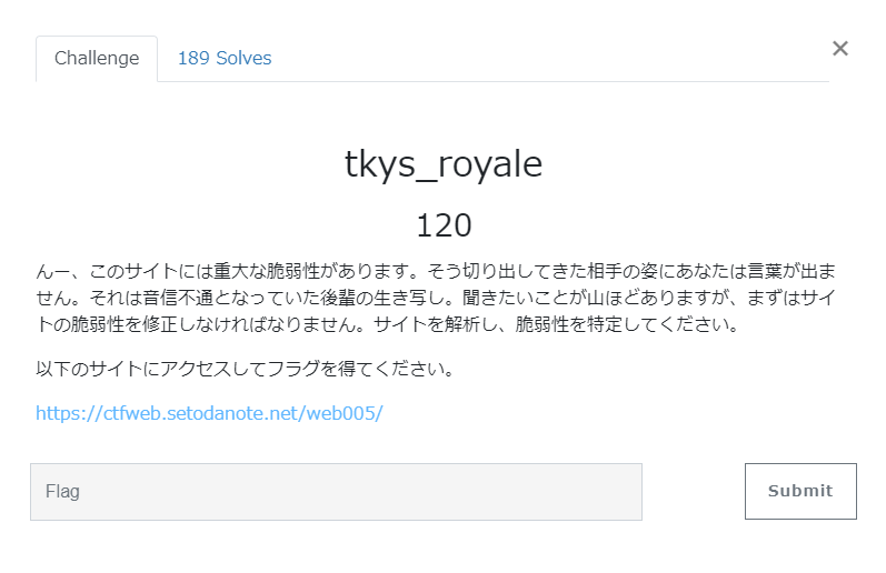tkys_royale問題