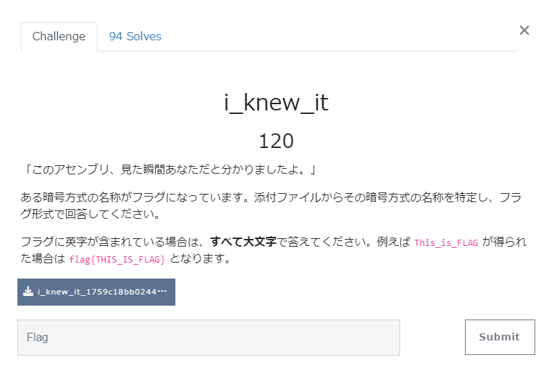 i_knew_it問題