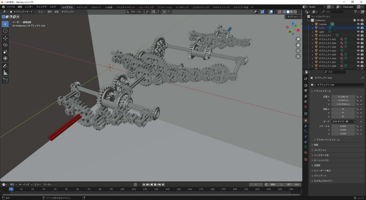 Blender1