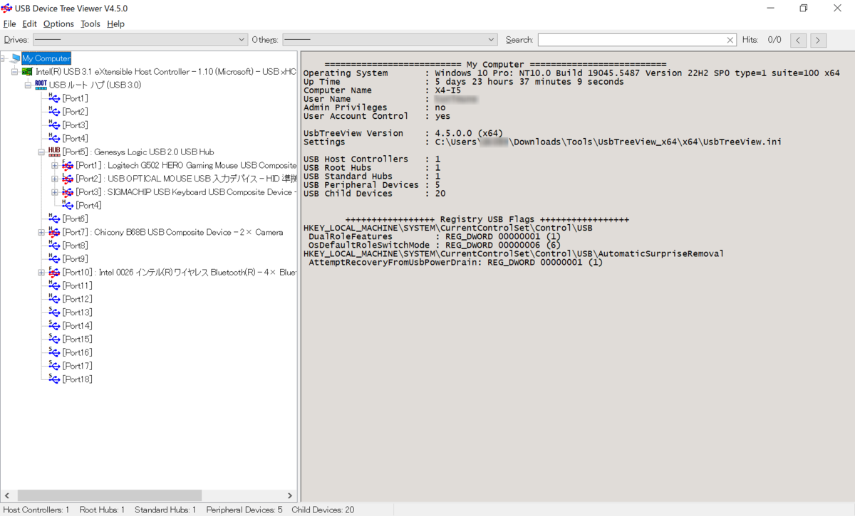 USB Device Tree Viewer