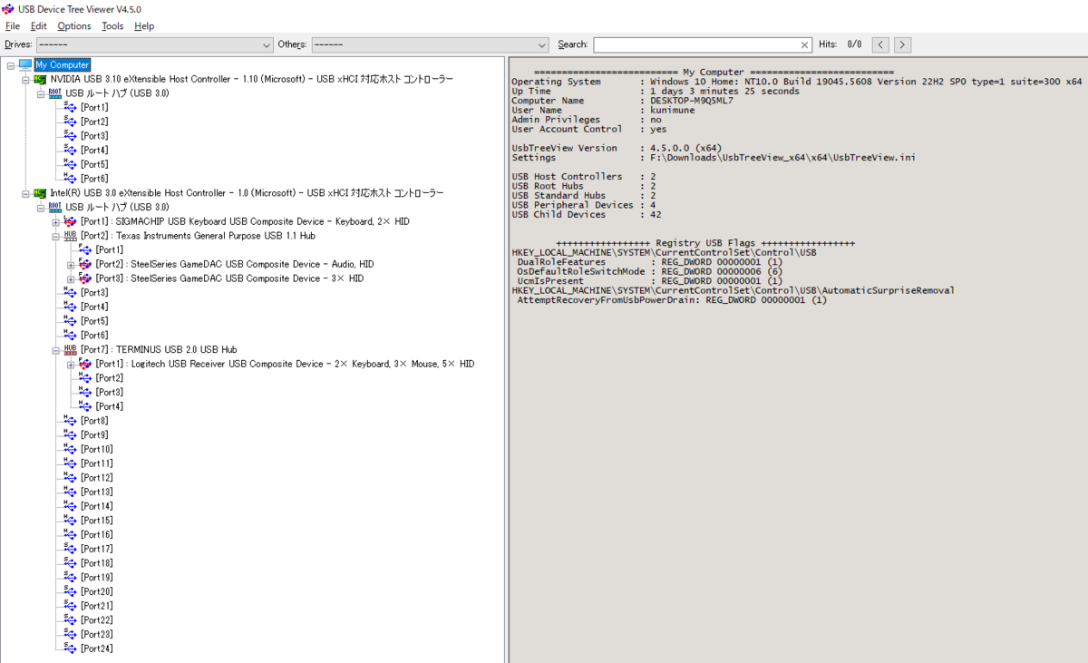 USB Device Tree Viewer（デスクトップパソコン）