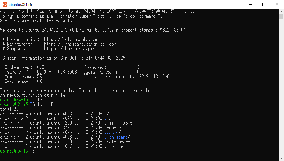 Windowsのメニューから起動した画面
