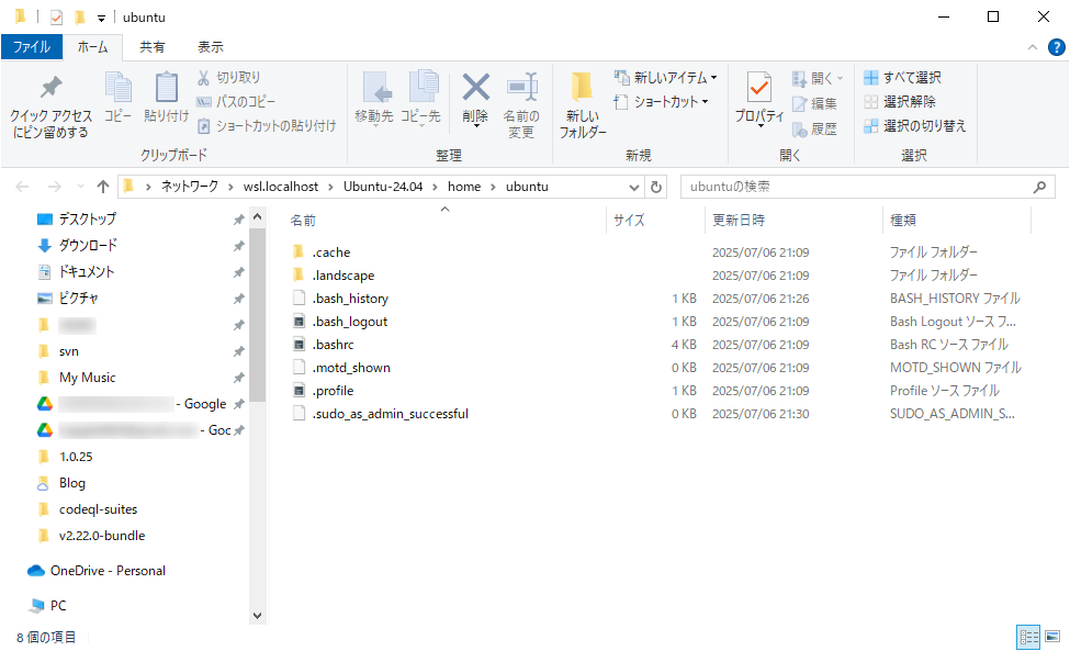 explorer.exe . で起動したエクスプローラ