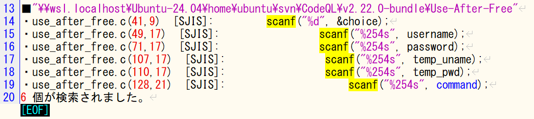 use_after_free.cでscanf関数を検索