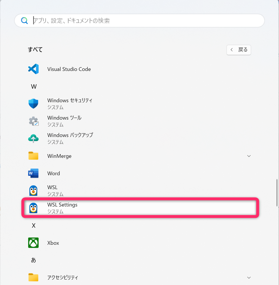 WSL Settings