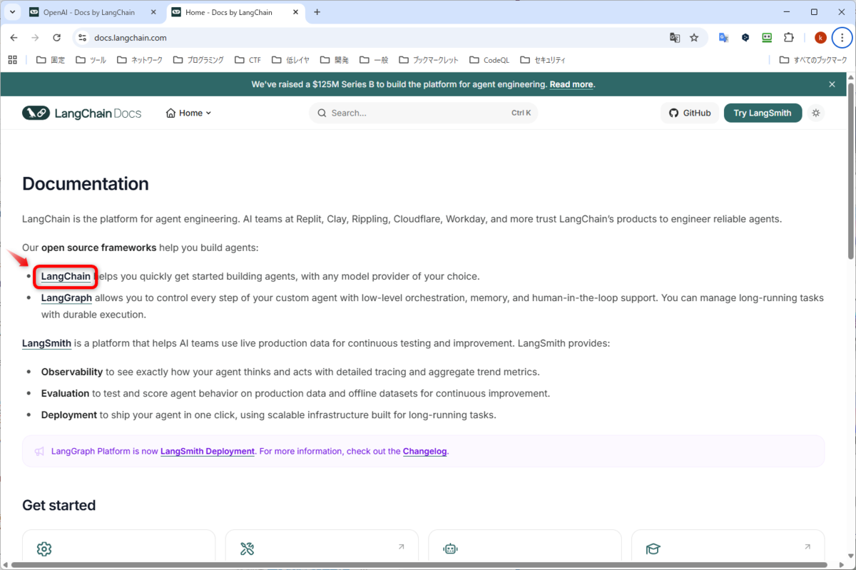 LangChain の公式サイトのトップページ