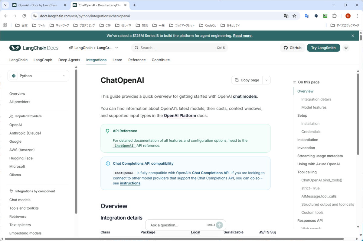 ChatOpenAI のページ