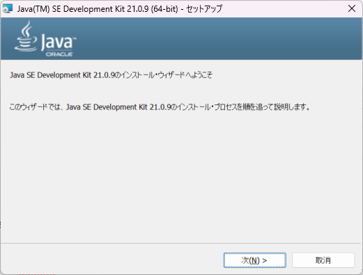 Ghidraで始めるリバースエンジニアリング（環境構築編） - 土日の勉強