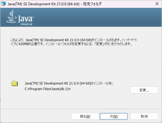 Ghidraで始めるリバースエンジニアリング（環境構築編） - 土日の勉強