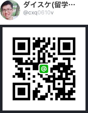 f:id:daisuke234:20181201235737j:plain f:id:daisuke234:20181201235737j:plain