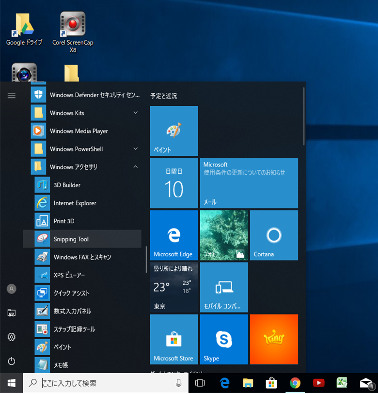 f:id:daisuke6106-0909:20180610033712p:plain f:id:daisuke6106-0909:20180610033712p:plain