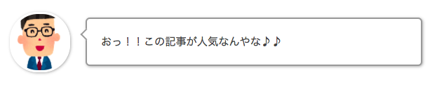 f:id:daisuke6106-0909:20180819133900p:plain f:id:daisuke6106-0909:20180819133900p:plain