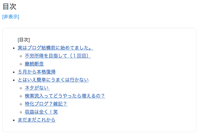 f:id:daisuke6106-0909:20180925172759p:plain f:id:daisuke6106-0909:20180925172759p:plain
