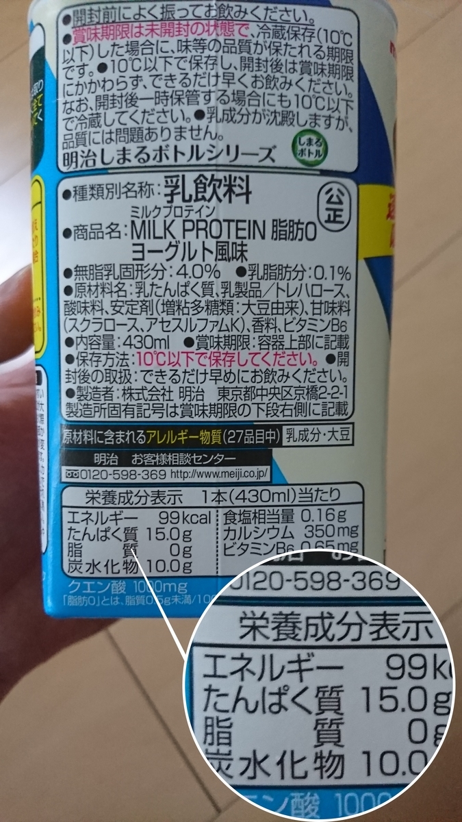 f:id:daisuke_igarashi0810:20190529183822j:plain