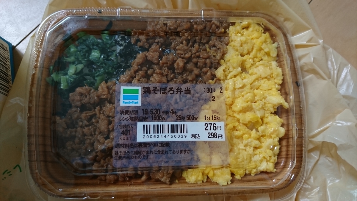 f:id:daisuke_igarashi0810:20190529185922j:plain