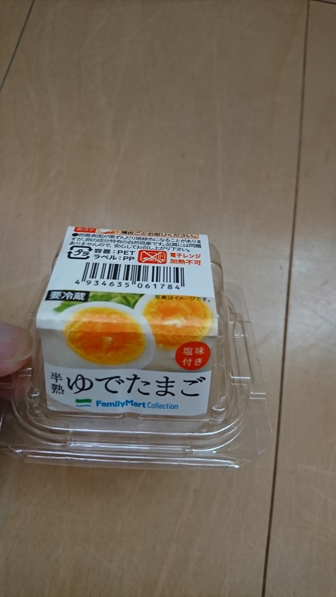 f:id:daisuke_igarashi0810:20190529185925j:plain