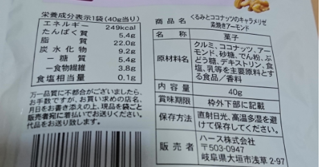 f:id:daisuke_igarashi0810:20190603001827p:plain