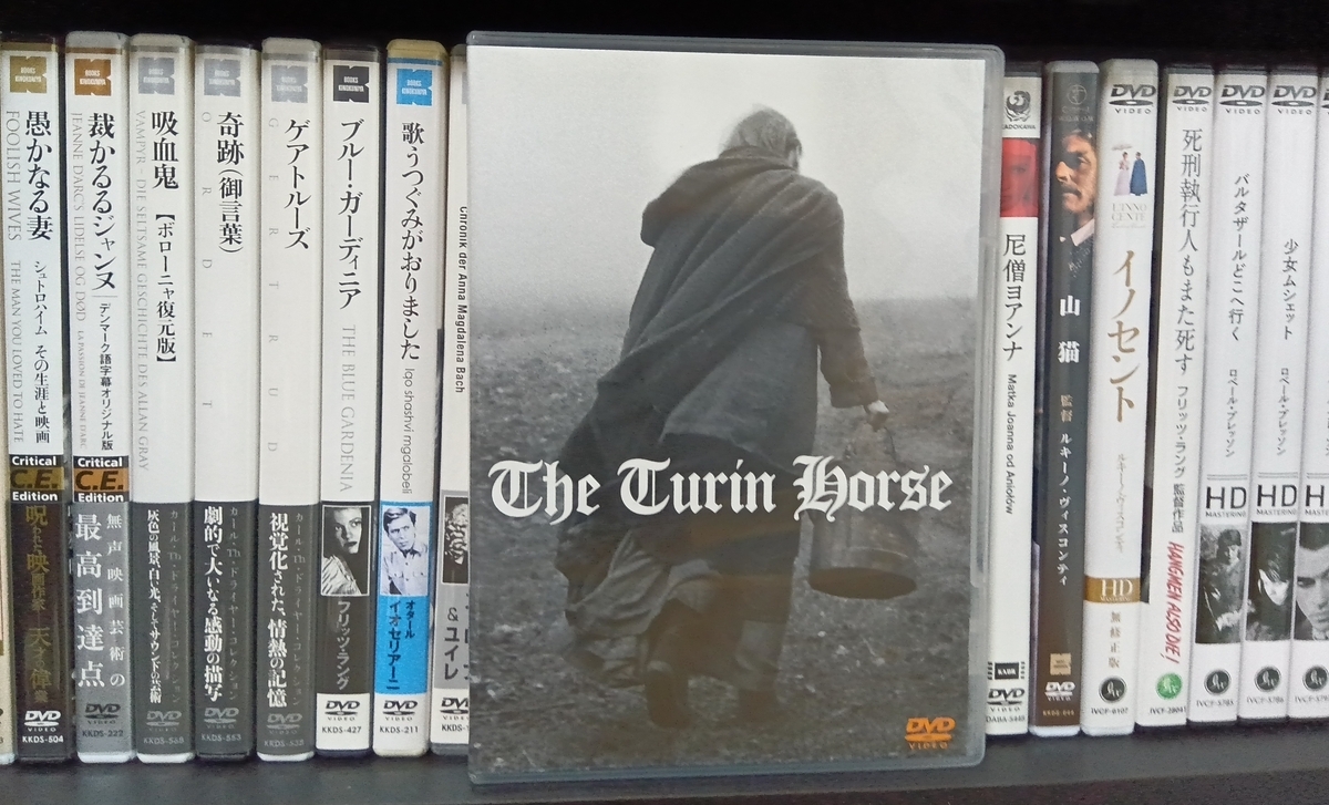 セル版 ニーチェの馬 DVD タル・ベーラ Amazon.co.jp: ニーチェの馬 [DVD] : ボーク・エリカ, タル