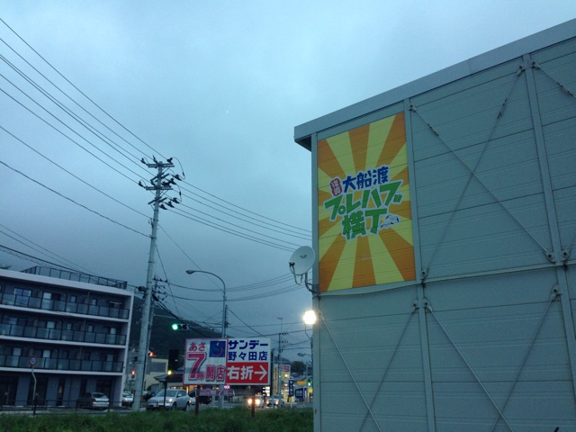 f:id:daisuke_null:20150815160643j:plain f:id:daisuke_null:20150815160643j:plain