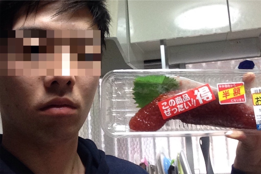 f:id:daisuke_null:20161026170940j:image