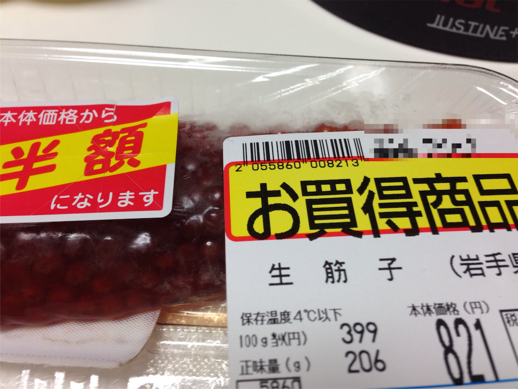 f:id:daisuke_null:20161026171948p:image