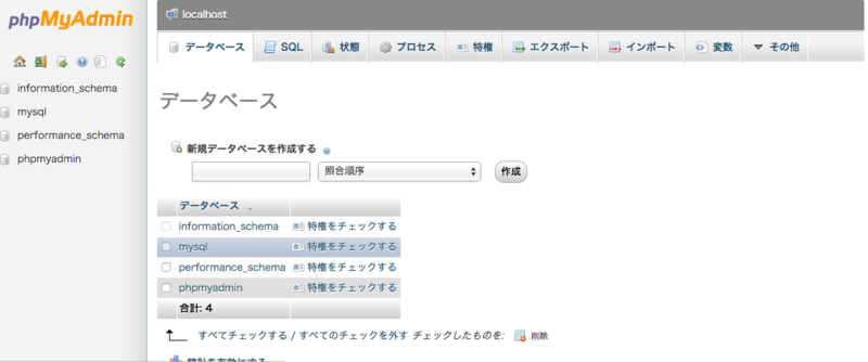 f:id:daisukekmr:20150216214623p:plain f:id:daisukekmr:20150216214623p:plain