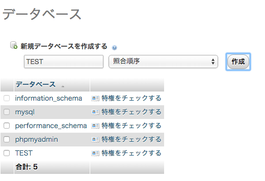 f:id:daisukekmr:20150216214807p:plain f:id:daisukekmr:20150216214807p:plain
